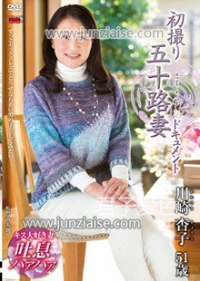 川崎杏子JRZD-618ed2k磁力链接迅雷下载地址在线观看