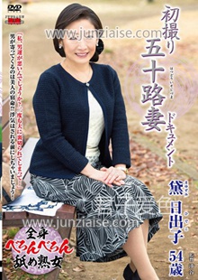 黛日出子JRZD-621ed2k磁力链接迅雷下载地址在线观看