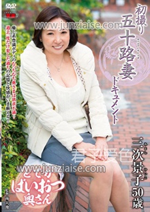 三次景子JRZD-626ed2k磁力链接迅雷下载地址在线观看