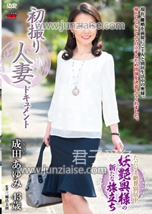 成田步美JRZD-644ed2k磁力链接迅雷下载地址在线观看