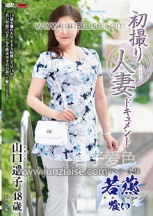 山口遥子JRZD-683ed2k磁力链接迅雷下载地址在线观看