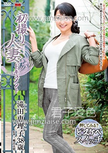 泷田恵理子JRZD-701ed2k磁力链接迅雷下载地址在线观看