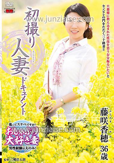 藤咲香穂JRZD-735ed2k磁力链接迅雷下载地址在线观看