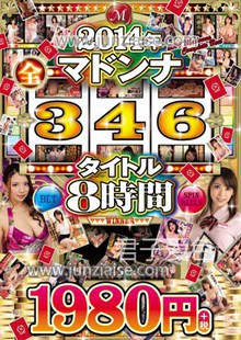 JUSD-635 
