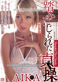 AIKAJUX-891ed2k磁力链接迅雷下载地址在线观看