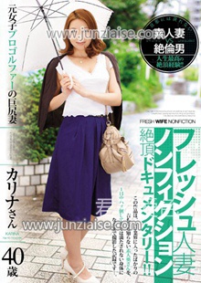 JUY-003 
