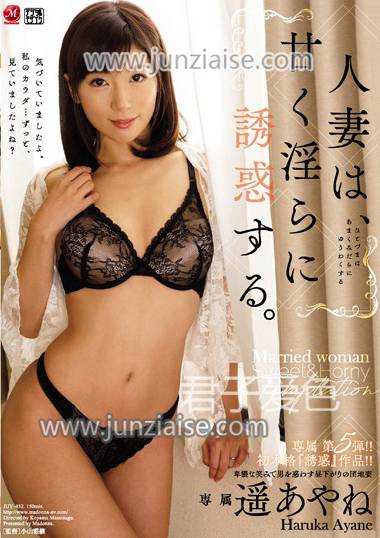 JUY-452 遥彩音