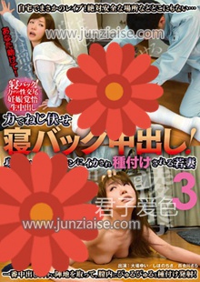 KAGH-065 大场由衣,志保乃千さ,百合川沙罗