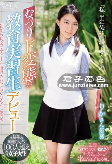 KANE-009ed2k磁力链接迅雷下载地址在线观看