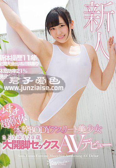 佐藤优もKAWD-926ed2k磁力链接迅雷下载地址在线观看
