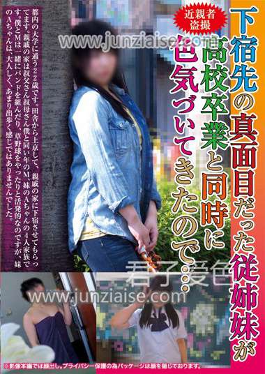 KAZK-049 牧野彩音