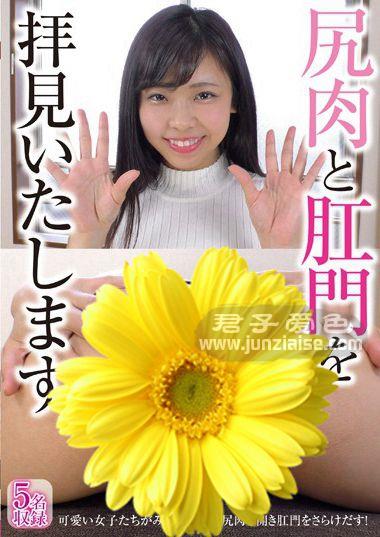 KBMS-076 