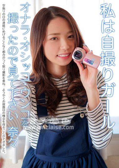 KBMS-077 