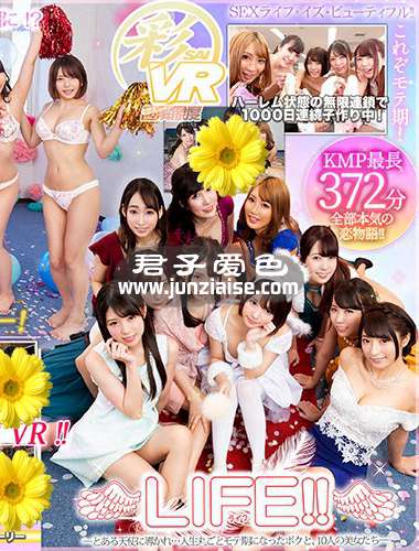 麻里梨夏KBVR-011ed2k磁力链接迅雷下载地址在线观看