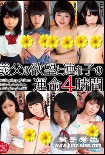 KDKJ-080 永山瑞穗,白桃心奈,さ千乃うた,松浦雪奈,一之濑铃,神山实,秋山彩,白井柚香