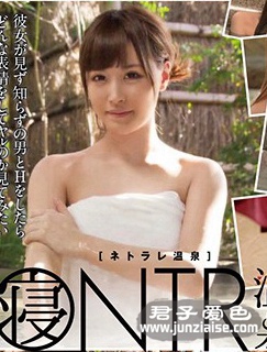 KFNE-002 
