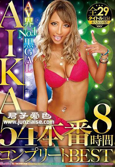 AIKAKIBD-234ed2k磁力链接迅雷下载地址在线观看