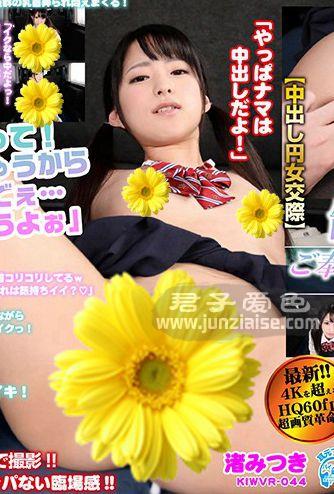 渚美つ纪KIWVR-044ed2k磁力链接迅雷下载地址在线观看