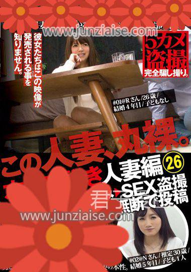 KKJ-047 