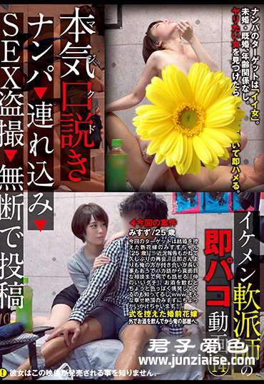 KKJ-085 
