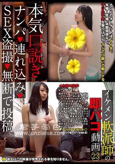KKJ-094 