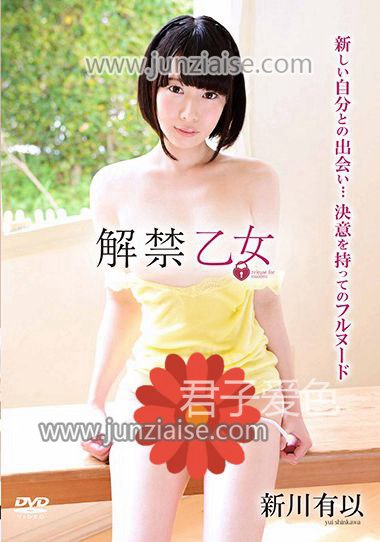 KKOM-005 新川有以