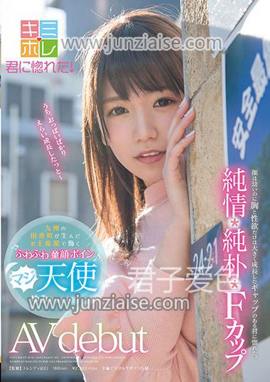 KMHR-030ed2k磁力链接迅雷下载地址在线观看
