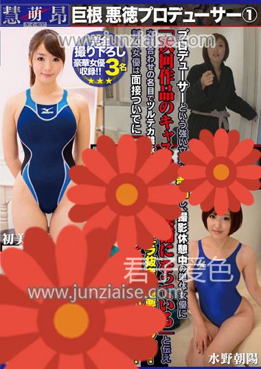 KMRE-001 初美沙希,水野朝阳