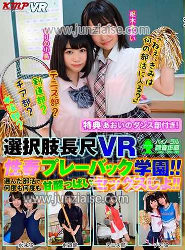 枢木葵KMVR-407ed2k磁力链接迅雷下载地址在线观看