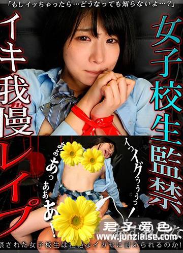 KMVR-533 杏美ひ奈