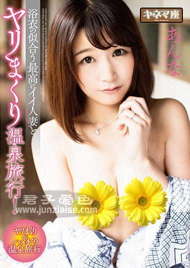 KNMD-051 