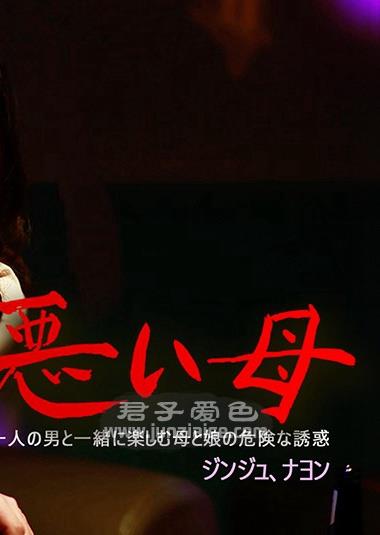 ジンジュKPING-008ed2k磁力链接迅雷下载地址在线观看