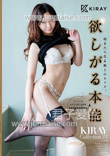 月岛菜菜子KRAY-011ed2k磁力链接迅雷下载地址在线观看