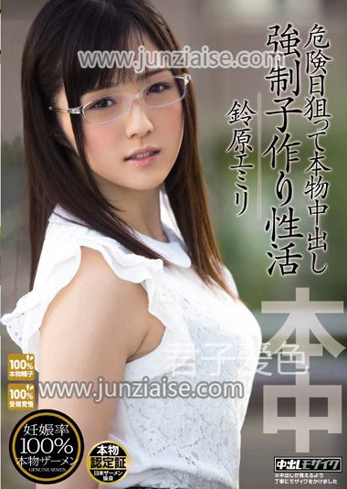 铃原爱蜜莉KRND-029ed2k磁力链接迅雷下载地址在线观看