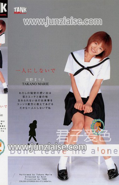 KT-491 高野真里绘