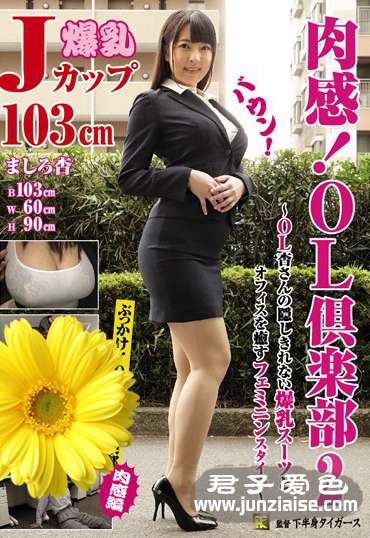 真白杏KTB-013ed2k磁力链接迅雷下载地址在线观看