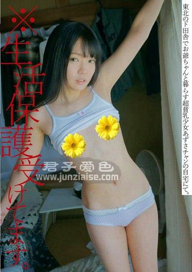 KTKL-052 