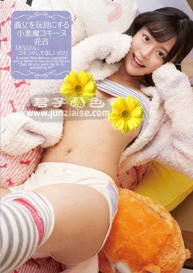 奏音花音KTKL-066ed2k磁力链接迅雷下载地址在线观看