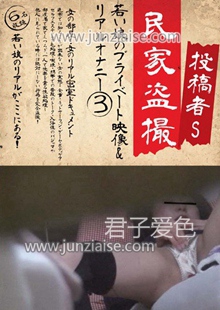 KTMA-033 