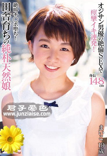 茜麻衣子KTRA-068ed2k磁力链接迅雷下载地址在线观看