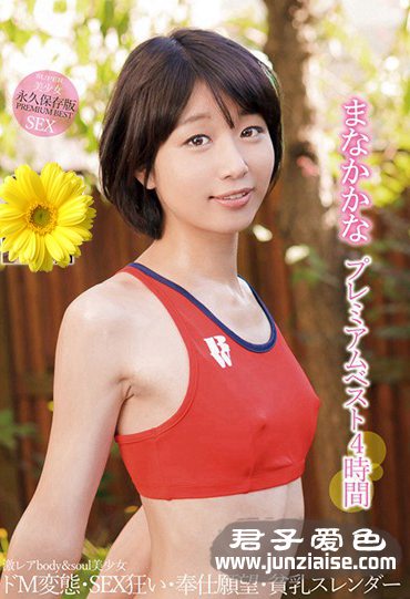 真菜香香奈KTRA-102ed2k磁力链接迅雷下载地址在线观看