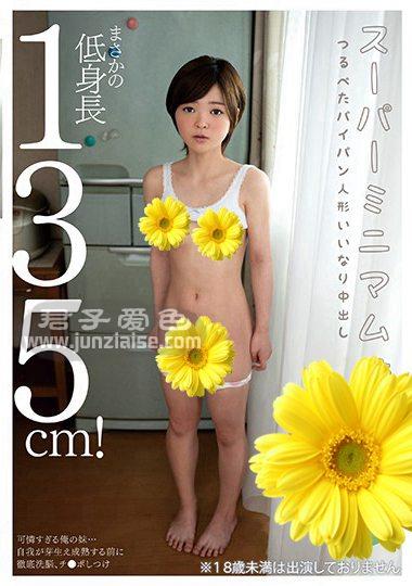 KTRA-153 凉宫美叶