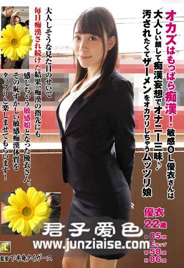 KTSB-013 