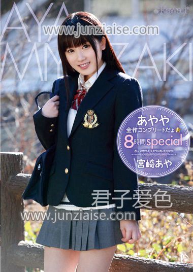 宫崎彩KWBD-164ed2k磁力链接迅雷下载地址在线观看