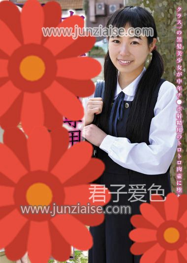 LAIM-034 琴冲华凛