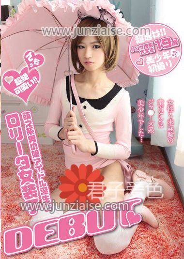 LBOY-024 
