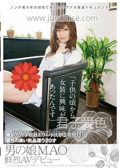 LBOY-041 