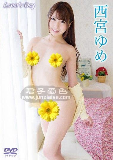 LD-017 西宫梦