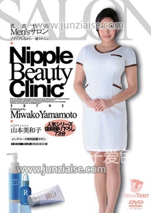 LID-007 山本美和子