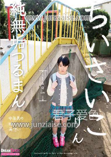 碧木凛LOD-002ed2k磁力链接迅雷下载地址在线观看